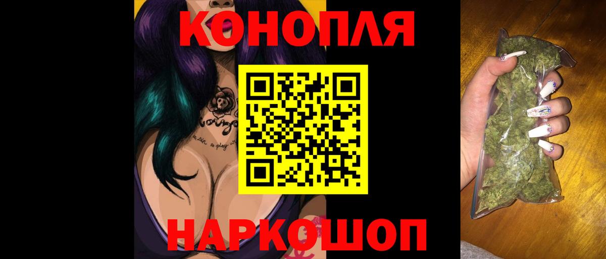Конопля THC 21%  Каннабис конопля  Темрюк  Вход с VPN  Марихуана SATIVA & INDICA  Марихуана индика 