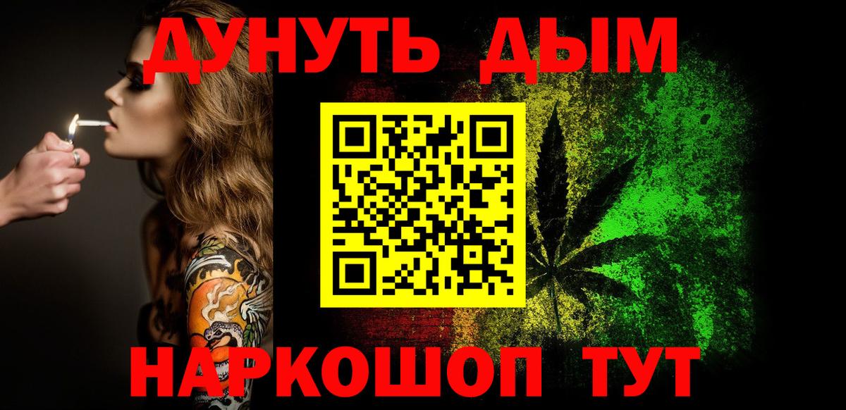 Конопля White Widow Темрюк